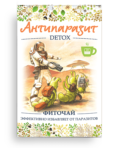 Herbal tea ‘Antiparasite DETOX’ (for effectively eliminating parasites from the body)